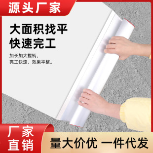Aluminum alloy putty leveling scraper painter scraping white scraper stainless steel scraping putty wall trowel tool