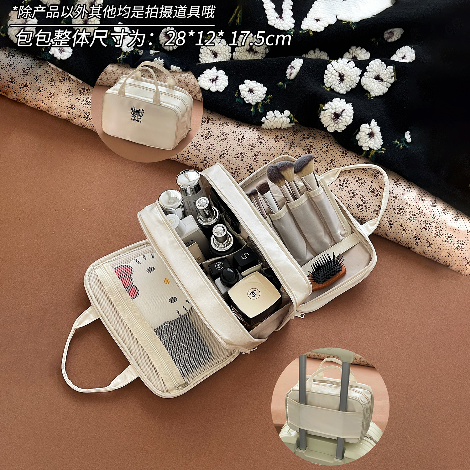 Nueva bolsa de maquillaje de tres capas de arco de gran capacidad portátil para viajar y lavar las manos, almacenar cosméticos portátiles