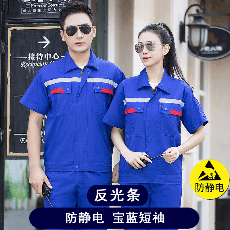 Trajes de trabajo antiestáticos set de mangas cortas verano delgado transpirable desgaste reflectante ropa de seguridad laboral estación de servicio personalizada