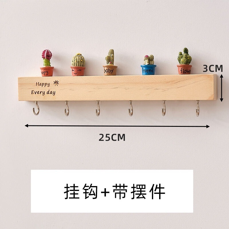 玄关壁挂式钥匙收纳实木打孔入户墙上挂钩门口创意可爱装饰|undefined