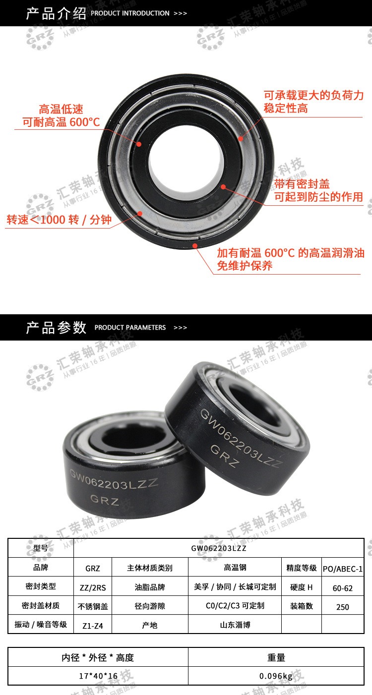 GW062203LZZ_02.jpg
