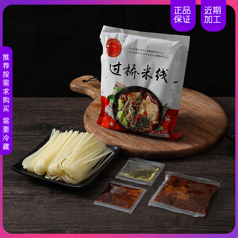 东北过桥米线370g/6包袋起螺蛳粉土豆粉麻辣烫朝族冷面