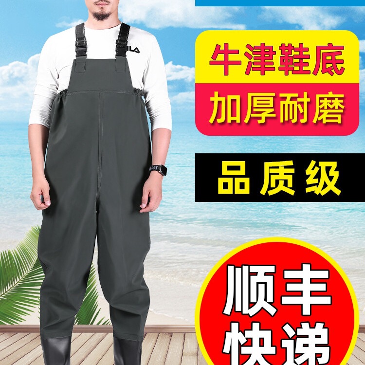 Waterproof Overalls with Integrated Rain Boots, Half-Body Waterproof Clothing for Men, Suitable for Fishing in Reservoirs, Full-Body Waterproof Shoes, Thickened Waterproof Overalls with Integrated Rain Boots, Half-Body Waterproof Clothing for Men, Suitable for Fishing in Reservoirs, Full-Body Waterproof Shoes, Thickened