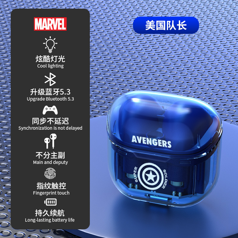 漫威正品IP联名款无线蓝牙耳机D11蓝牙耳机无线蓝牙5.3双耳现货|undefined