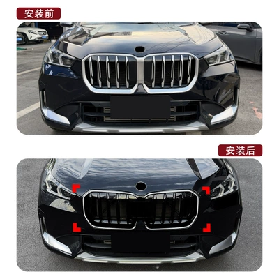 Suitable for Bmw X1: Zhongwang