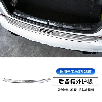 Şüşə kənarı xromları/moldingləri, Suitable for BMW new 5 - 23-25-model-3-series-external-rear-guard-silver