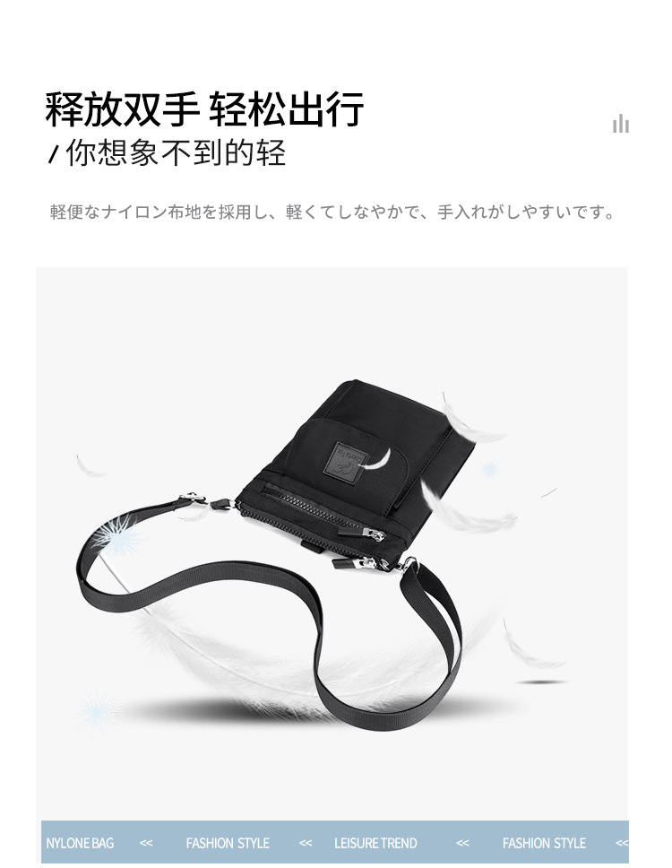 A new minimalist crossbody bag for women, a streetwear portable crossbody bag, water-resistant phone bag and waist bag undefined