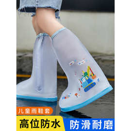 儿童雨鞋套防水防滑加厚耐磨男女童雨天防雨脚套学生上学专用雨靴
