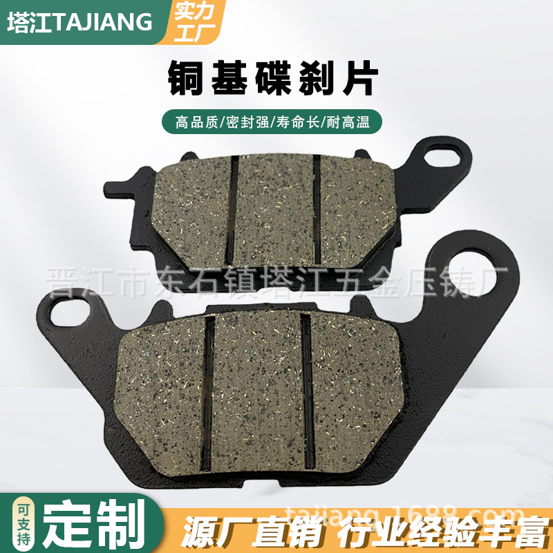 Motocicleta pastillas de freno NVX155 N MAX125F R Yamaha rueda delantera y trasera de disco de freno de cuero