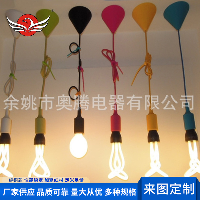 澳规认证 H03VVH2-F 两芯0.5平方红色编织吊灯线