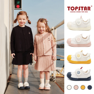 Topstar2025 Soft-Soled Kidsren's Sports Shoes, Girls' White Shoes, Mesh Breathable Boys' Kindergarten Indoor Shoes