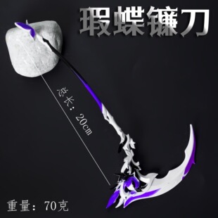 �Α���߅���� ��ħ�� 20cm-覵�砵� ģ�Ϳ��gվ��߅�[�� δ�_��