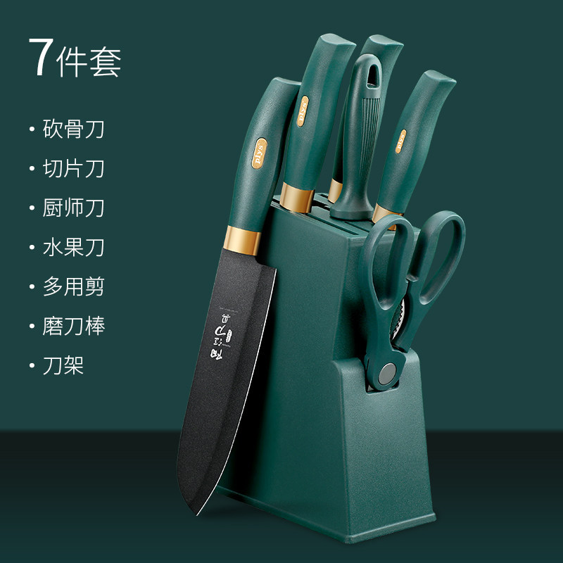 Cuchillos domésticos de cocina cuchillo de cocina conjunto completo de cuchillos de cocina de cocina set puede ser Xinjiang otros utensilios de cocina moldeado por inyección sin image 20