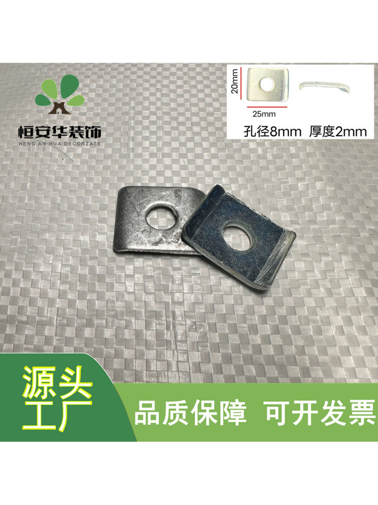 护栏网配件镀锌C型钢扣垫养殖网金属网护栏鸽舍配件铁丝网固定片