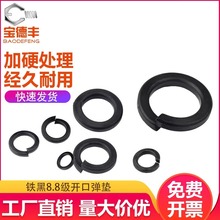 8.8���l�ڼӺ��_�ڏ��|���ɉ|Ȧ���ԉ|Ƭ����ƽ�|M3M4M5M6M8-M30