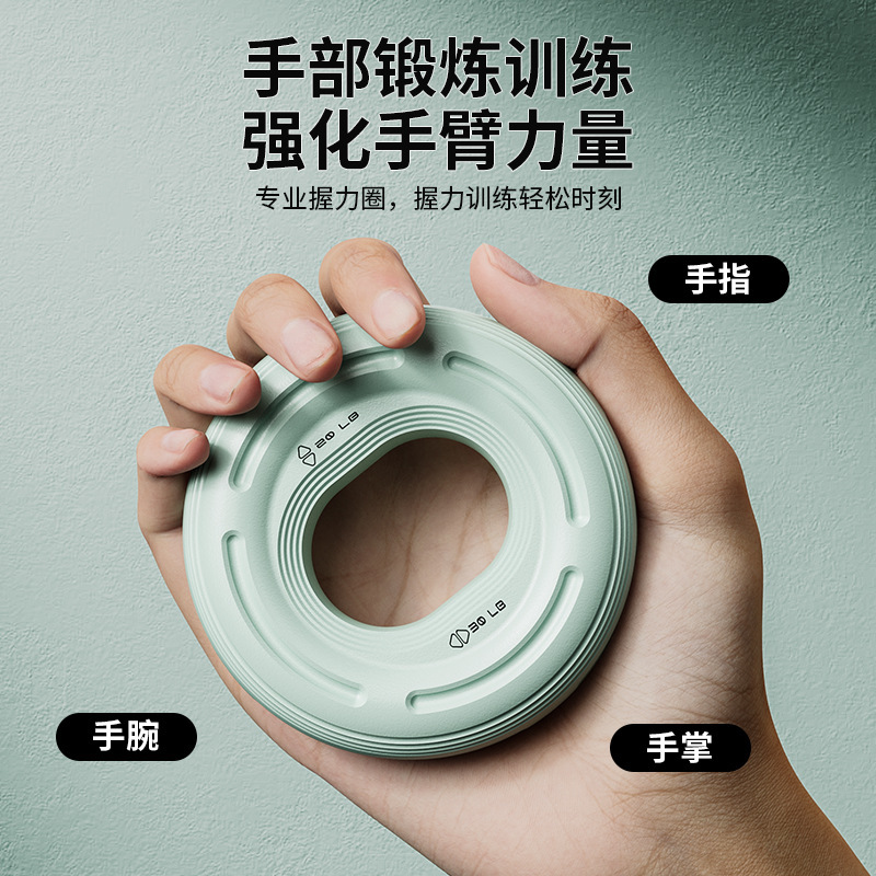手力握力器硅胶握力圈手指肌肉硅胶恢复手力量橡胶圈康复健身器1|undefined