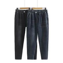 2025冬季新款胖M大码女装复古高腰显瘦牛仔加绒哈伦牛仔裤H50 L63