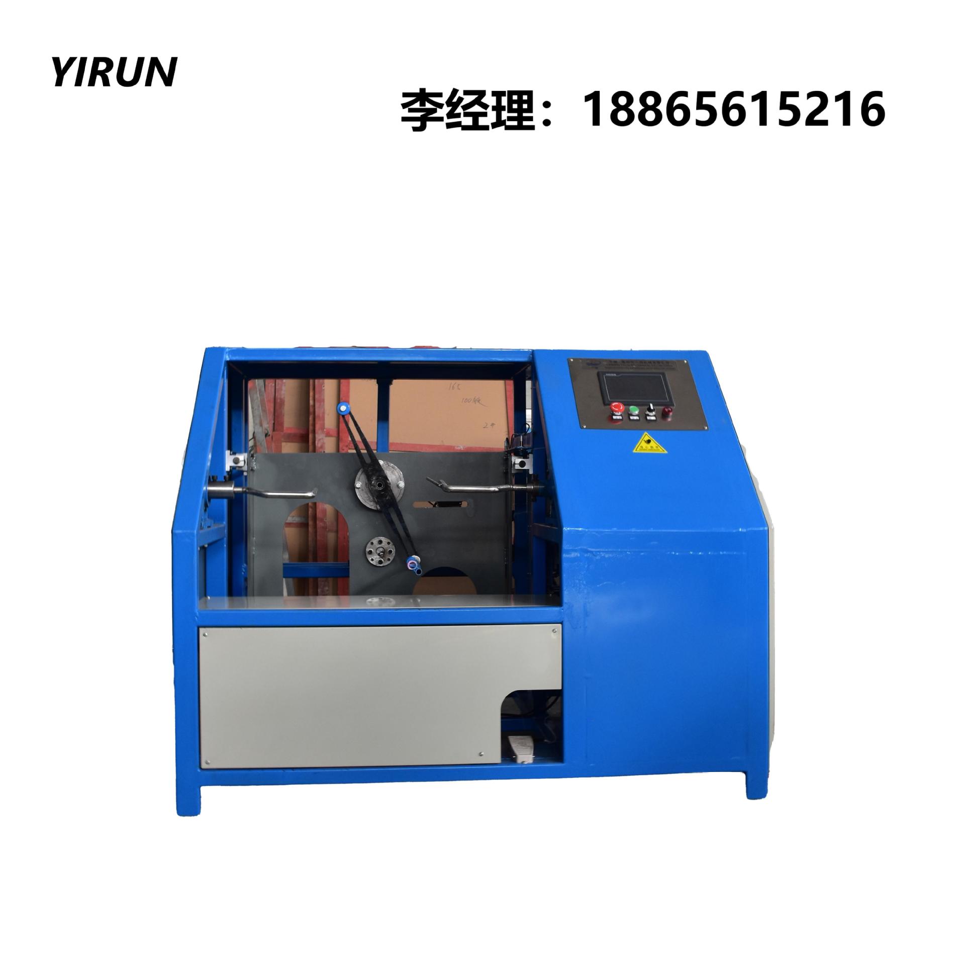 制线厂用并股打把机绳线快速并股机复卷倒绳倒丝机