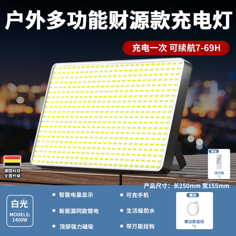 Lámpara de camping stand luz de mercado nocturno super brillante carga led stand lámpara colgante de campo stand móvil al aire libre luz de emergencia