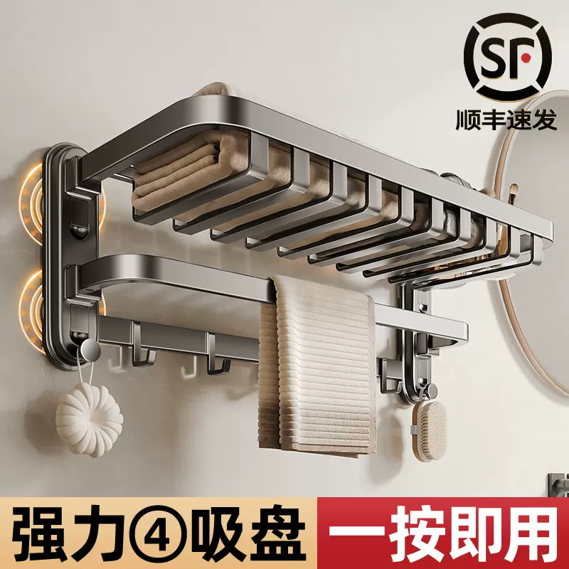 吸盘毛巾架免打孔卫生间置物架浴室淋浴房壁挂式浴巾置物收纳架子