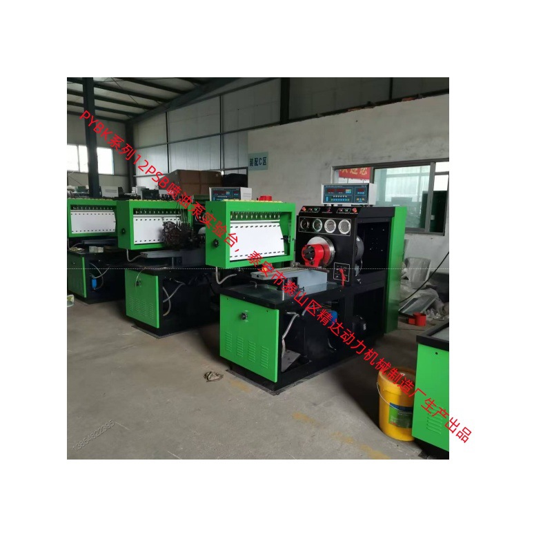 供应转速稳定12PSB喷油泵试验台 6135泵上柴潍柴11KW喷油泵实验台