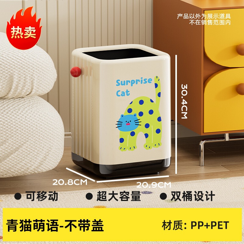 垃圾桶家用高级感大号大容量客厅卧室卫生间内外双桶带轮子垃圾筒|undefined