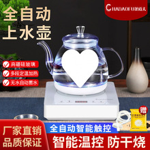 ȫ�Ԅӵײ���ˮ늟��ˮ�ؼ��ÆΠt������̨��ˮһ�w�C����茣��