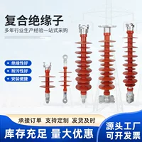 2026秋检专用耐冲击绝缘子厂家直销