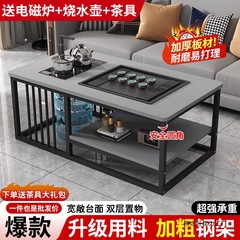 カンフー茶テーブルティーセット家庭用オールインワン全自動ティーテーブルセットオフィスビューティーサロンティーテーブル