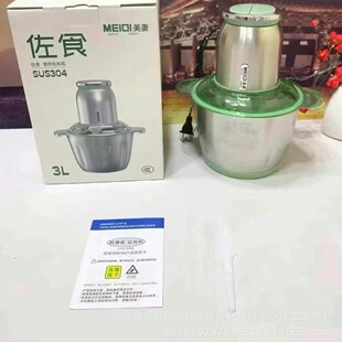 Meizhi 3L Meat Grinder Household Food Supplement Processor Large Capacity Minced Meat Mixer Store Event Practical Gift