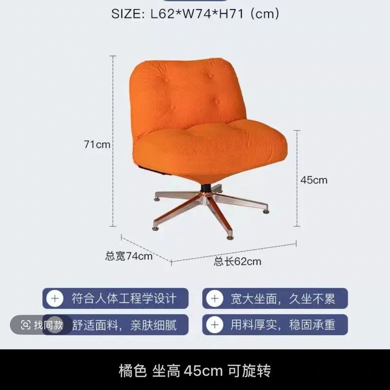 懒人沙发椅杜威林格休闲椅旋转客厅阳台小户型网红设计师中古单人|undefined