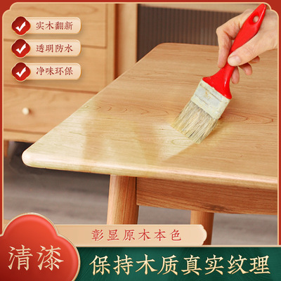 Three clear Lacquer ware Paint light Wood oil VGO transparent solid wood furniture Log Color wood Wood paint Anticorrosive wood paint