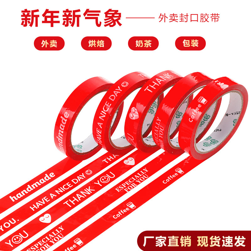 Mayorista embalaje para llevar cinta adhesiva a prueba de fugas taza de café cubierta de sellado papel adhesivo papelería cinta adhesiva a prueba de fugas sello