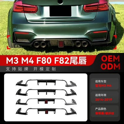 2014-2019 BMW 3 Seriyası M3 M4 F80 F81 F82 F83 Arxa Lip Spoyler Modifikasiyası