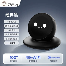 惯性回力玩具;学习/早教机;棋牌/桌游