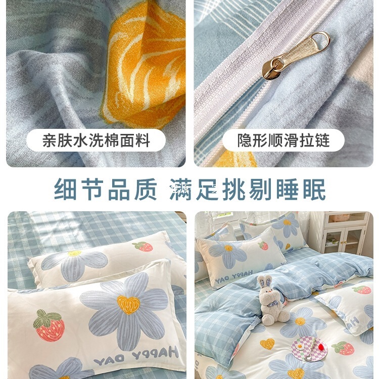 掛け布団カバー シングル ウォッシュドコットン 学生寮 150x200x230 シングル掛け布団カバー 子供用掛け布団|undefined