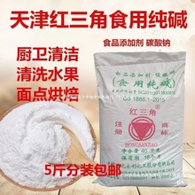 ʳ�ü��|ʳƷ�����ú決���z�^̼���c�t�����|���坍ȥ����ϴ��