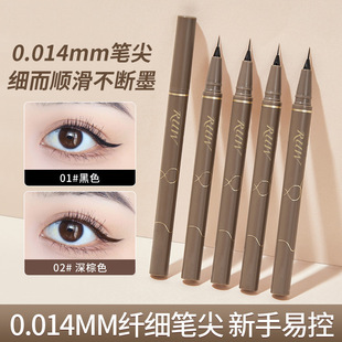 RUW Eyeliner Liquid Silkworm Lying Two-in-One Lasting Natural No Sizzy Extremely Fine Waterproof Sweat No Falling in stock