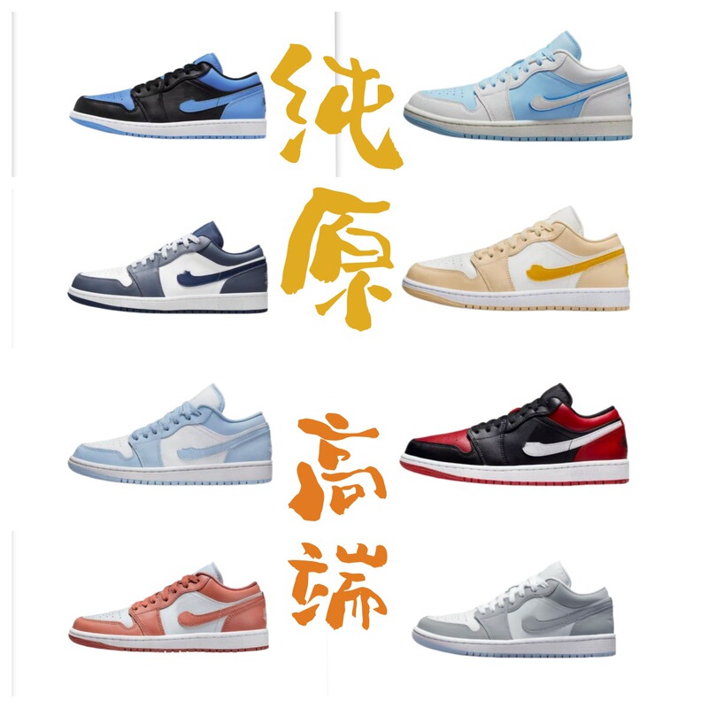 Aj1 Men's Shoes Pure Original First-Layer Cowhide Low-Top Sports Sneakers Retro Basketball Shoes Aj1 Women's Non-Slip Casual Couple Style