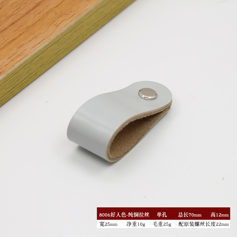 Hebilla de cobre manija de cuero de un solo agujero manija de puerta de gabinete nórdico manija de muebles de cuero de vaca cajón de armario manija de cuero de cobre puro