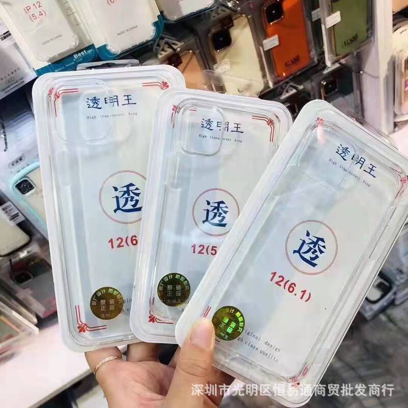 Tpu Transparent King Apple 16E All-Inclusive Protective Cover Suitable for 17 Boxed Mobile Phone Case Iphone11 High Transparent Frosted Case
