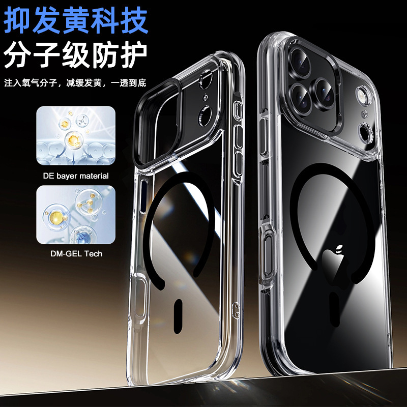 适用苹果17promax手机壳透明磁吸17pro保护套金属摄像头17Magsafe|undefined