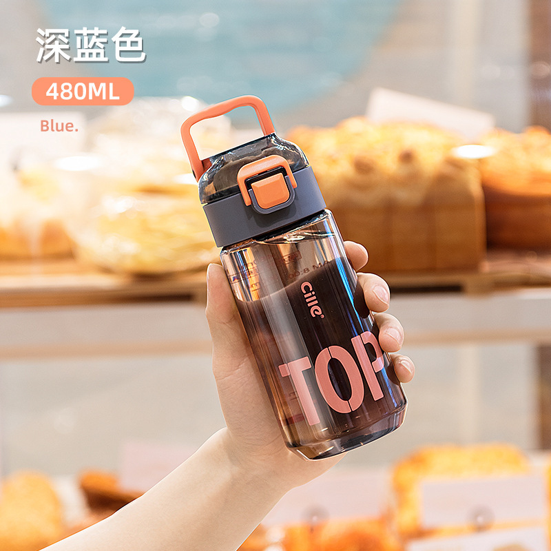希乐水杯男女大容量便携tritan塑料杯子夏季学生儿童上学运动水壶|undefined