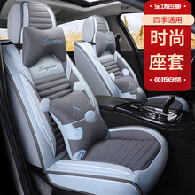 四季适用汽车坐垫2017款15起亚K2两厢三厢1.4L炫酷版1.6L亚麻座套