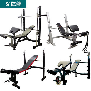 Huijun (Huijun) multi-function weightlifting bed supine board squat rack barbell rack with leg trainer bench barbell