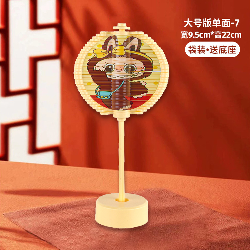 나선형 나무-라부부 [대형 7종]