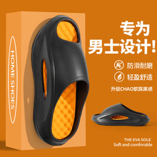 踩屎感拖鞋男鞋2025新款潮牌夏季外穿厚底防滑沙滩男士一字拖运动
