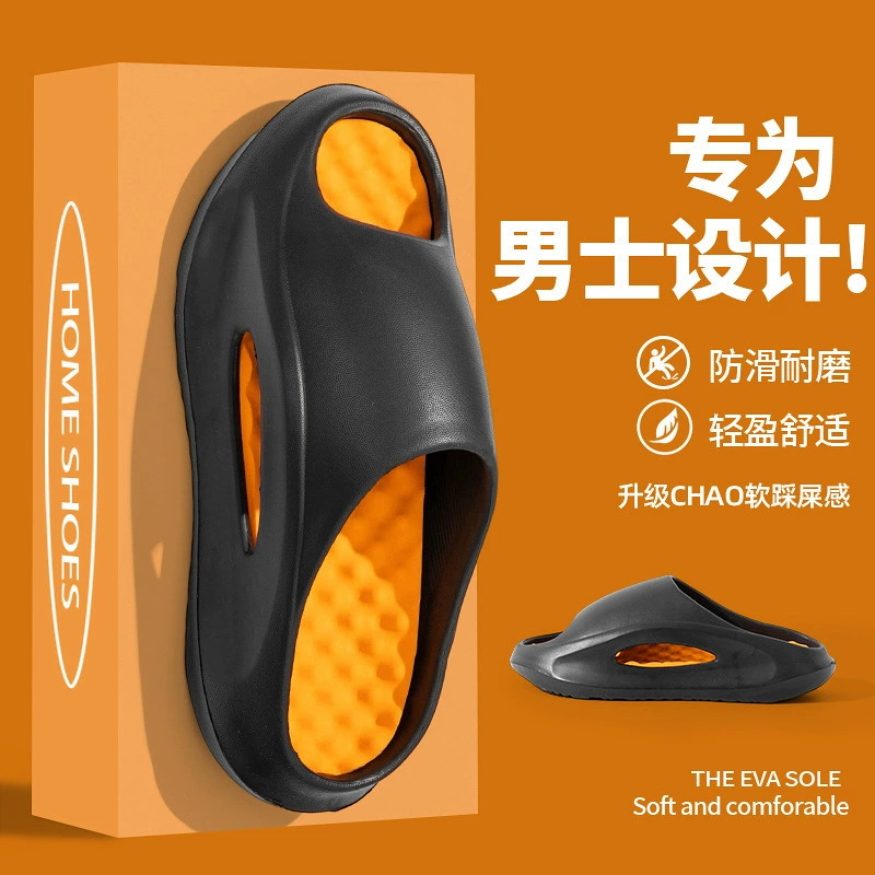Тапсуки на фекалии Мужская обувь 2025 Новый прилив летом носить толстую подошвую нескользящую пляжную мужскую буксировку