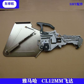 贴片机;电子制造设备;工业风扇