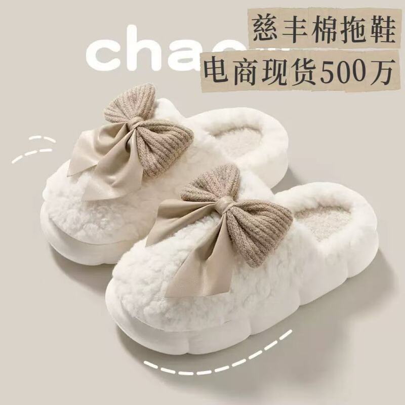 Winter cotton slippers with bow, maternity shoes for women, thickened home warm non-slip cotton slippers with covered heel Winter cotton slippers with bow, maternity shoes for women, thickened home warm non-slip cotton slippers with covered heel